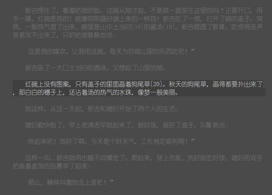 using-gvim-with-perfect-chinese-font-rendering